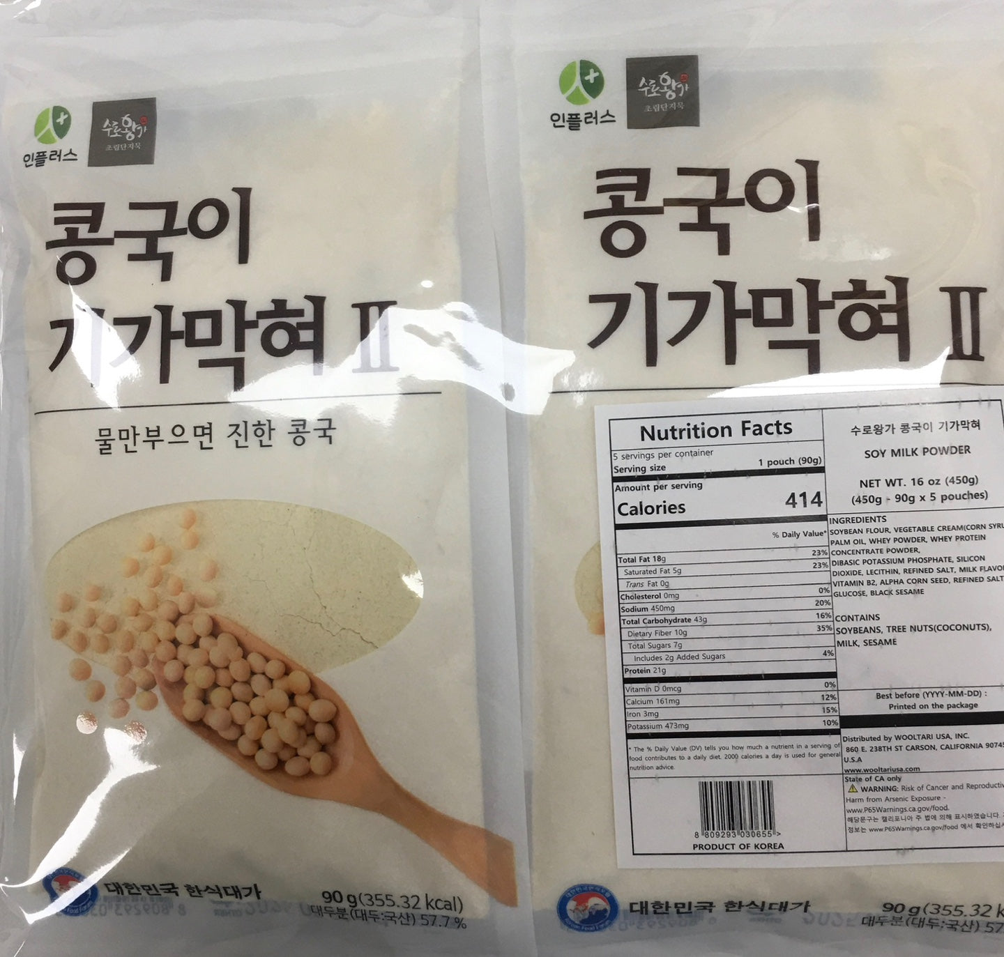 Chorim Danji Muk Soybean Powder for Kongguksu