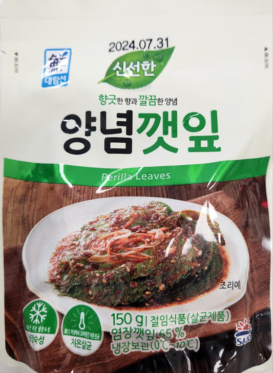 Sajo Daerim Seasoned Perilla Leaves