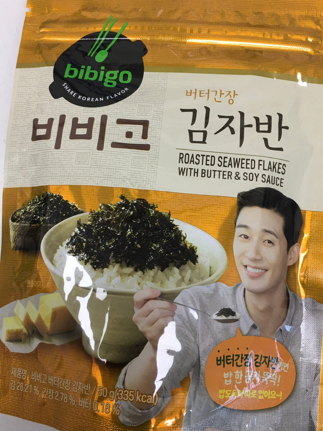 BIBIGO Roasted Seaweed Flakes