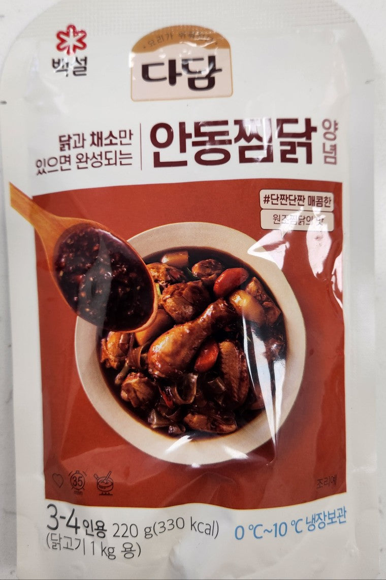 CJ Dadam Soup base for Andong-style Braised Spicy Chicken Stock (안동찜닭 양념)