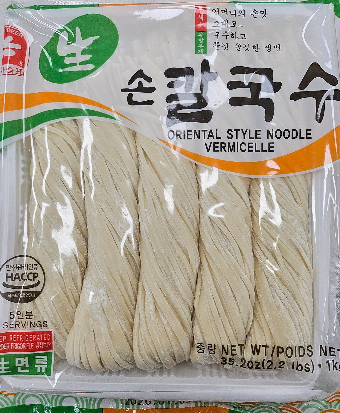 Oriental Style Noodle Vermicelli (손칼국수)